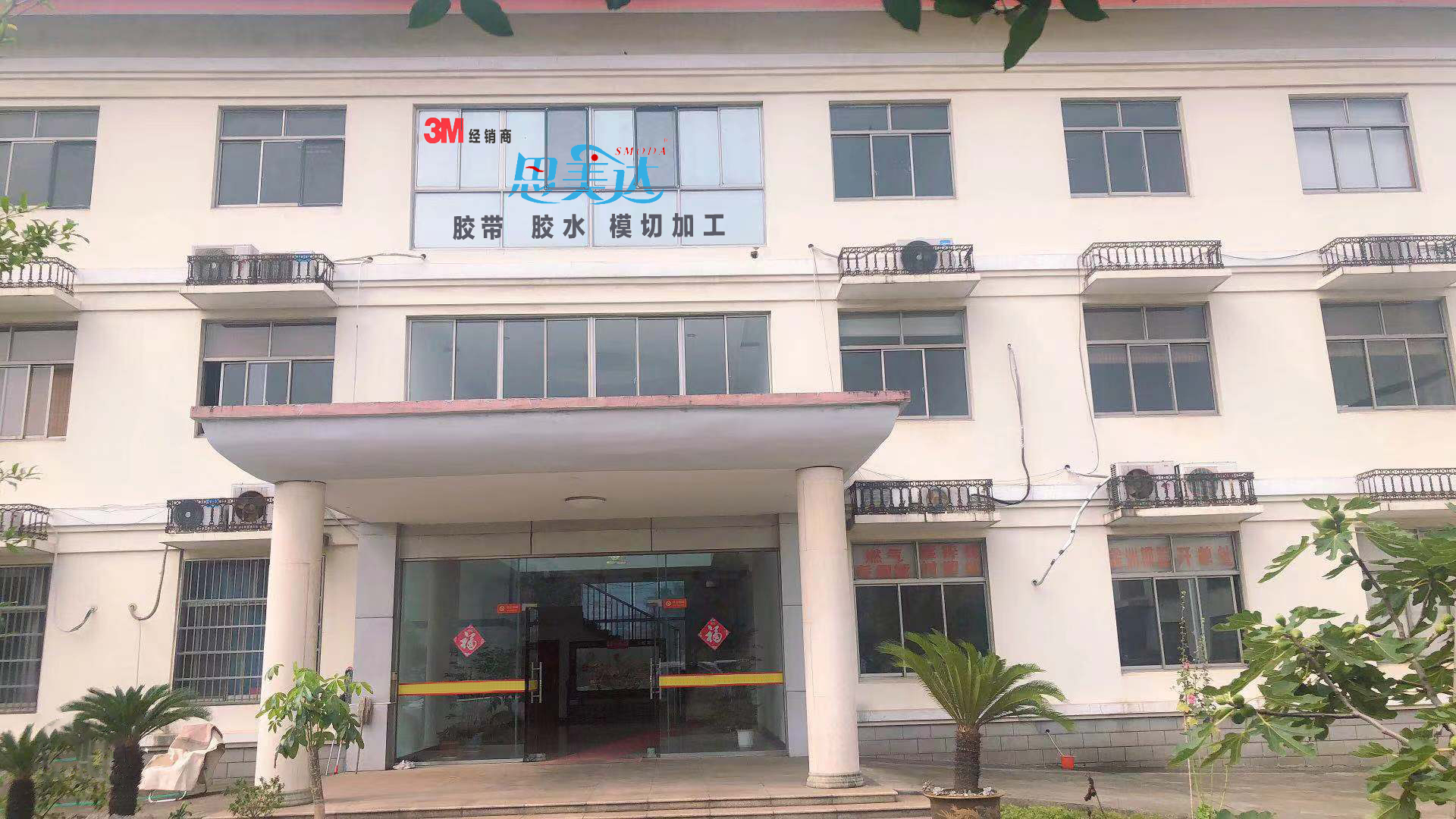 �ӱ�¡����������޹�˾